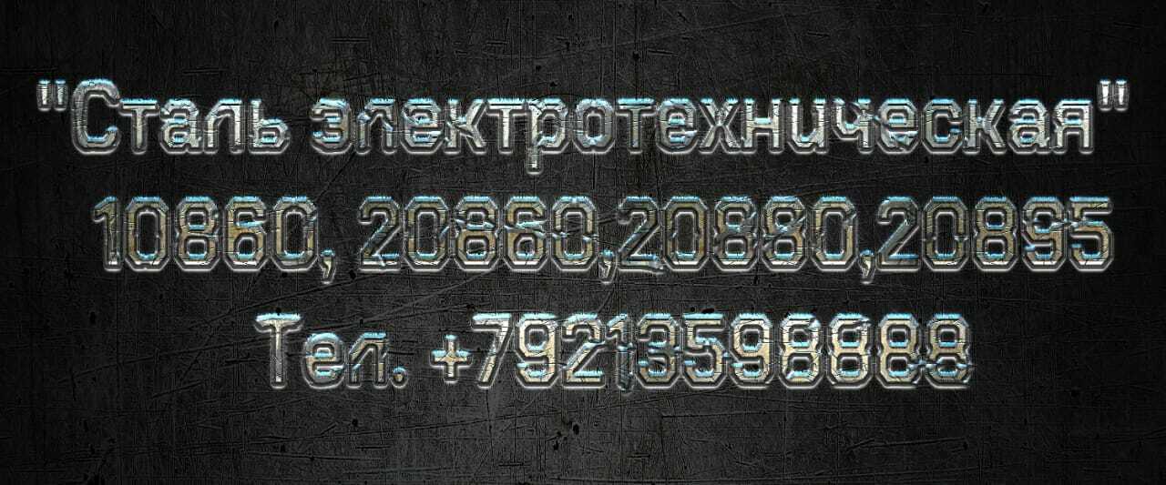 листы 20860 лист 10860 лист 20880 лист 20895 лист 20860